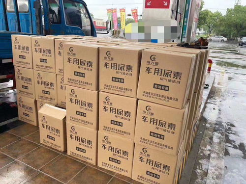 正規(guī)廠家詳解 生產(chǎn)車用尿素環(huán)保手續(xù)好批嗎？附技術(shù)轉(zhuǎn)讓指南