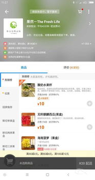 清新創(chuàng)意果飲店，技術(shù)轉(zhuǎn)讓，誠邀創(chuàng)業(yè)伙伴