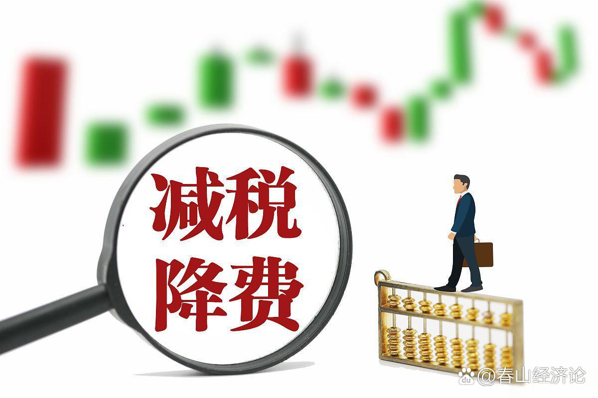 技術轉讓所得稅減免全攻略 流程、條件與關鍵要點