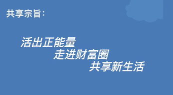 微逛科技 共享技能新時代，邀您共赴網絡技術服務新藍海