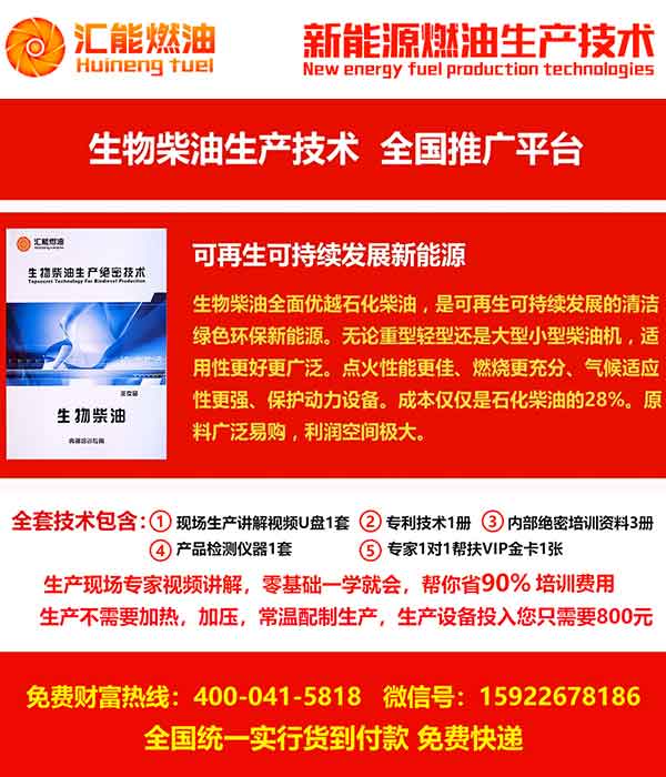醇基與燃油技術融合新趨勢 遵義實踐與劍麥電商推廣賦能