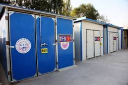 加工技術下基層 減損提質促增收——2013年全國枸杞干燥技術推廣示范活動暨農產品干燥技術培訓班成功舉辦