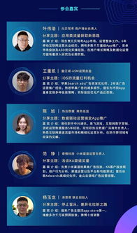 沙龍預告 解析產品推廣與用戶增長——APP獲客全攻略