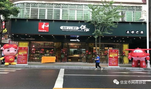 和興隆輝煌創領本土餅業 巨冠創，品質為信宜加冕